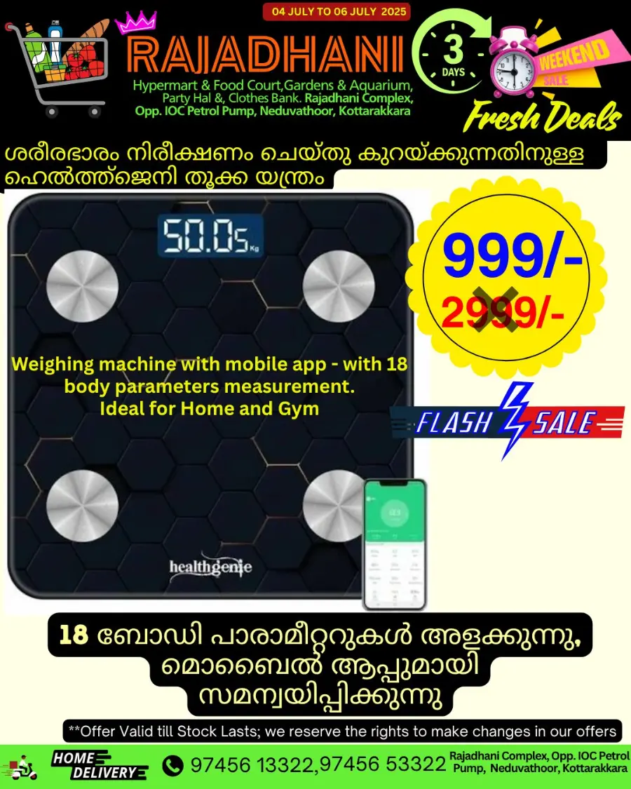 Weekend offer In Rajadhani Hypermart Kollam