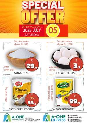 Special Offer In A-One Hypermarket Malappuram
