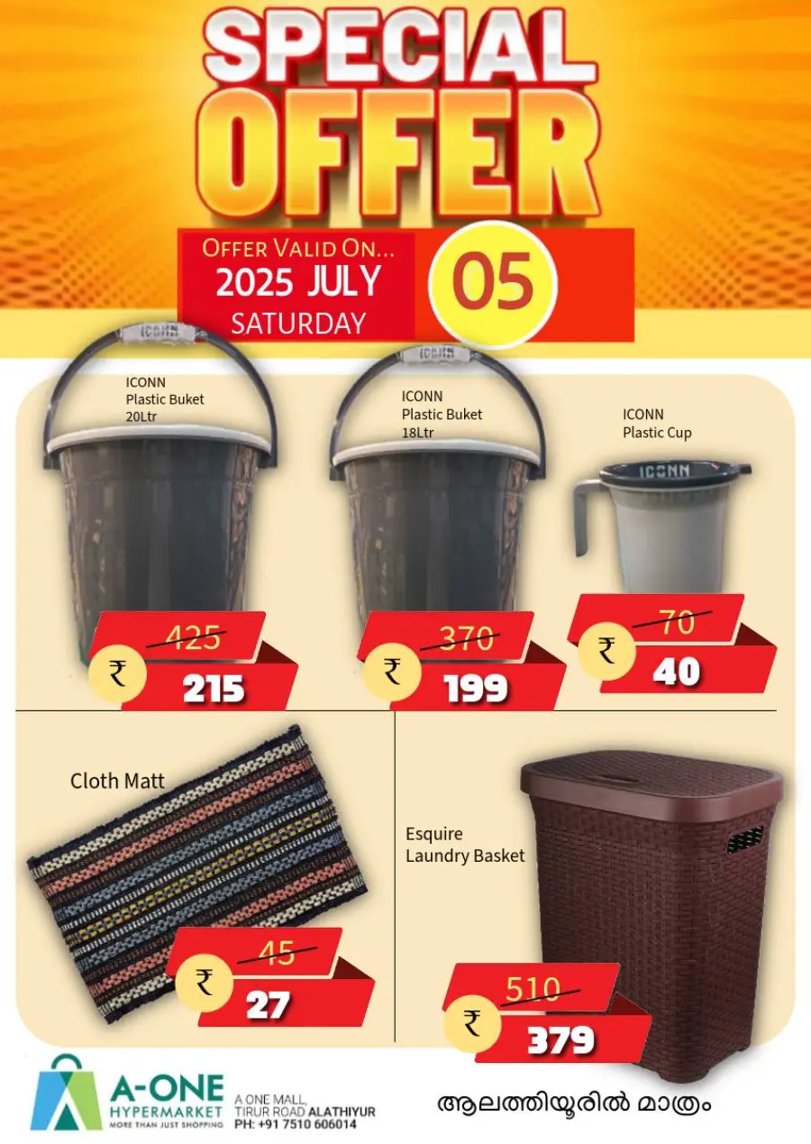 Special Offer In A-One Hypermarket undefined