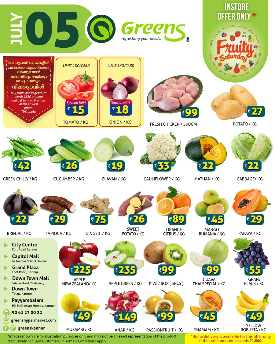 Saturday offer In Greens Hypermarket undefined