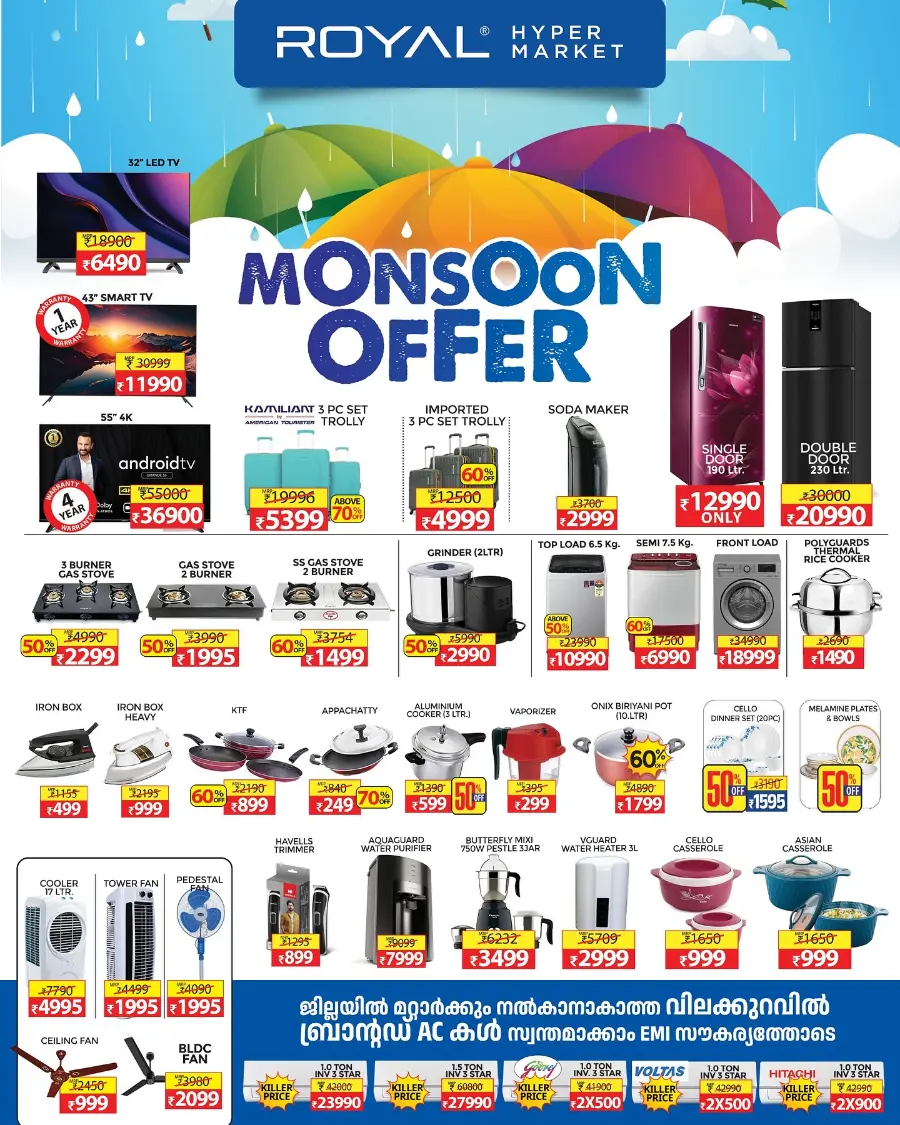 Monsoon Offer In Royal Hypermarket Palakkad