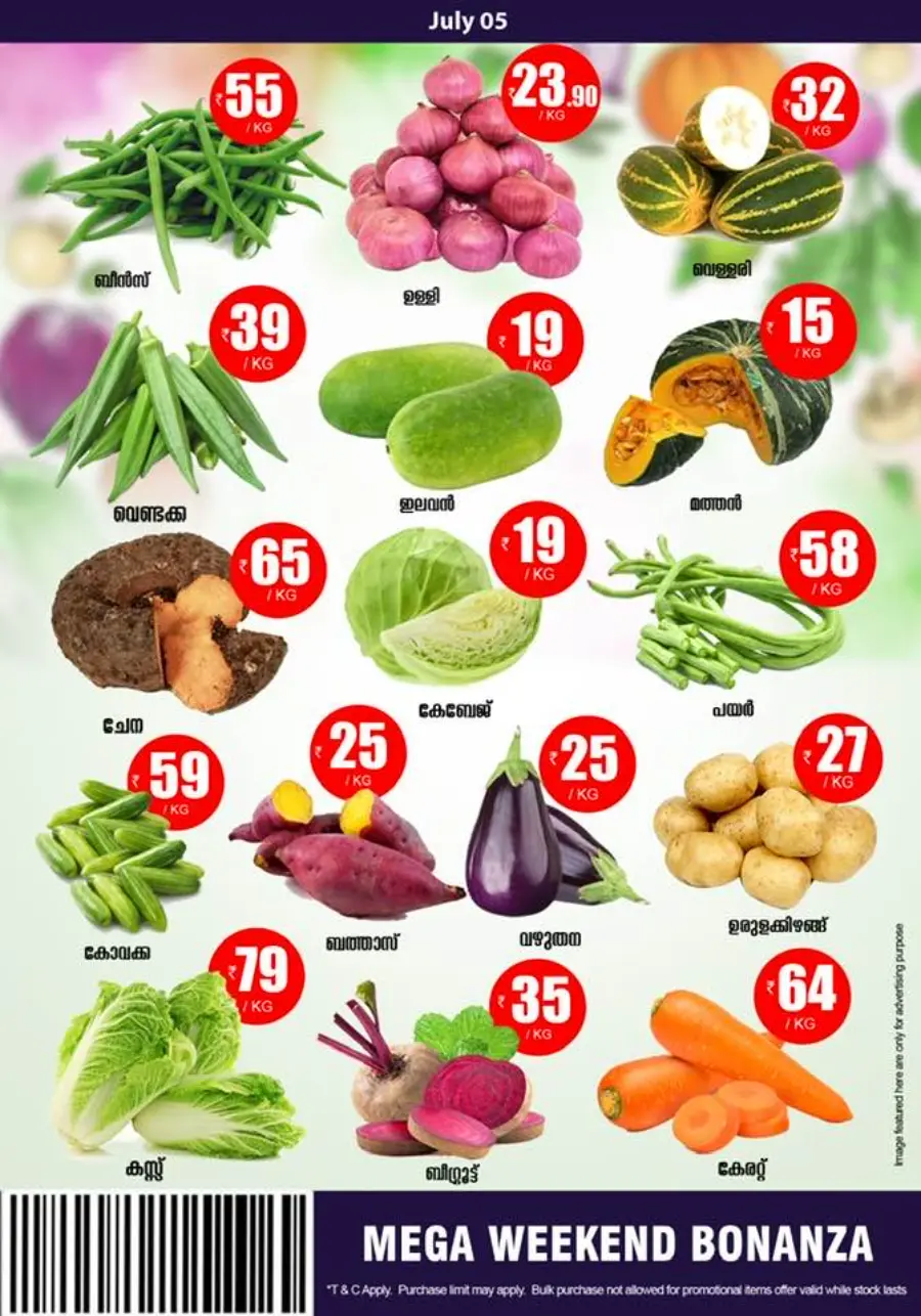 Mega Weekend Bonanza In Smile Hypermarket undefined