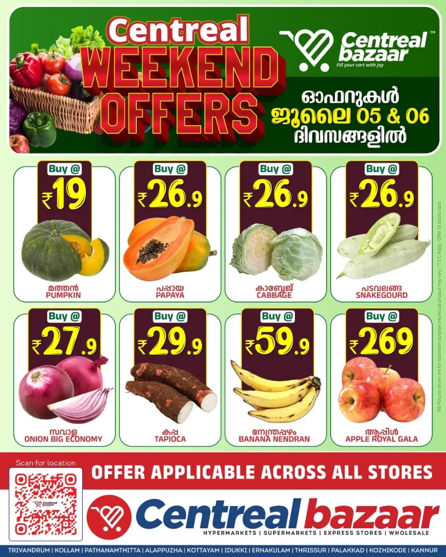 Weekend offer In Centreal Bazaar Kollam