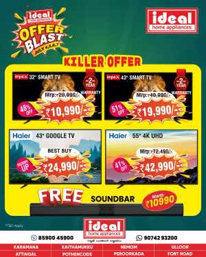 Killer Offer In Ideal Home Appliances Trivandrum