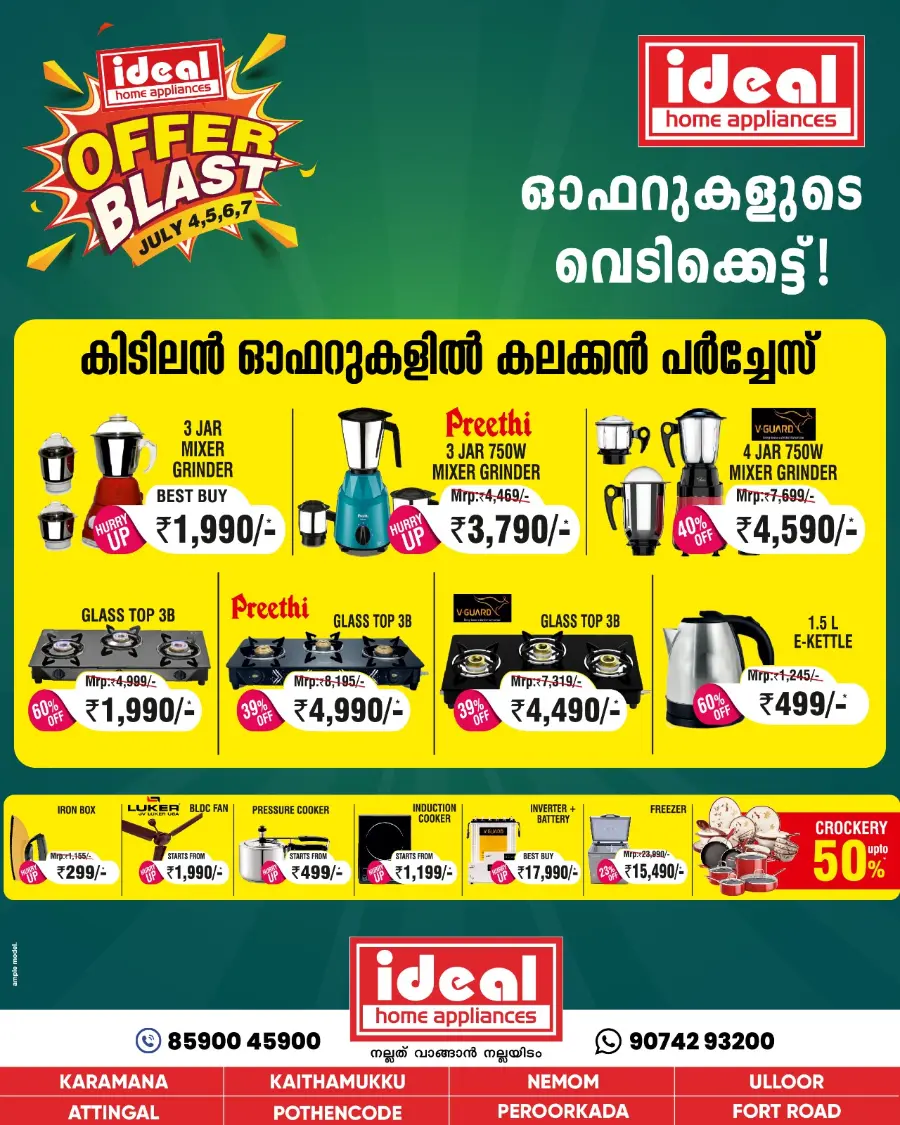 Killer Offer In Ideal Home Appliances undefined