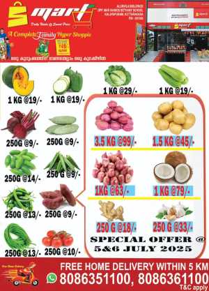 Special Offer In S MART Kalayapuram Kollam
