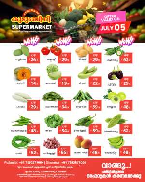 Saturday offer In Kudumbini Super Market Palakkad
