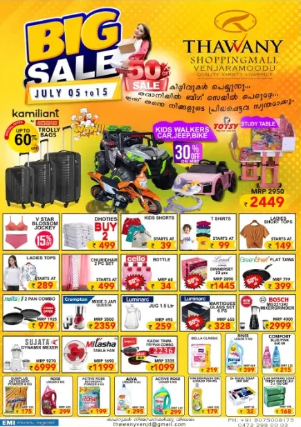 Big Sale In Thawany Shopping Mall undefined