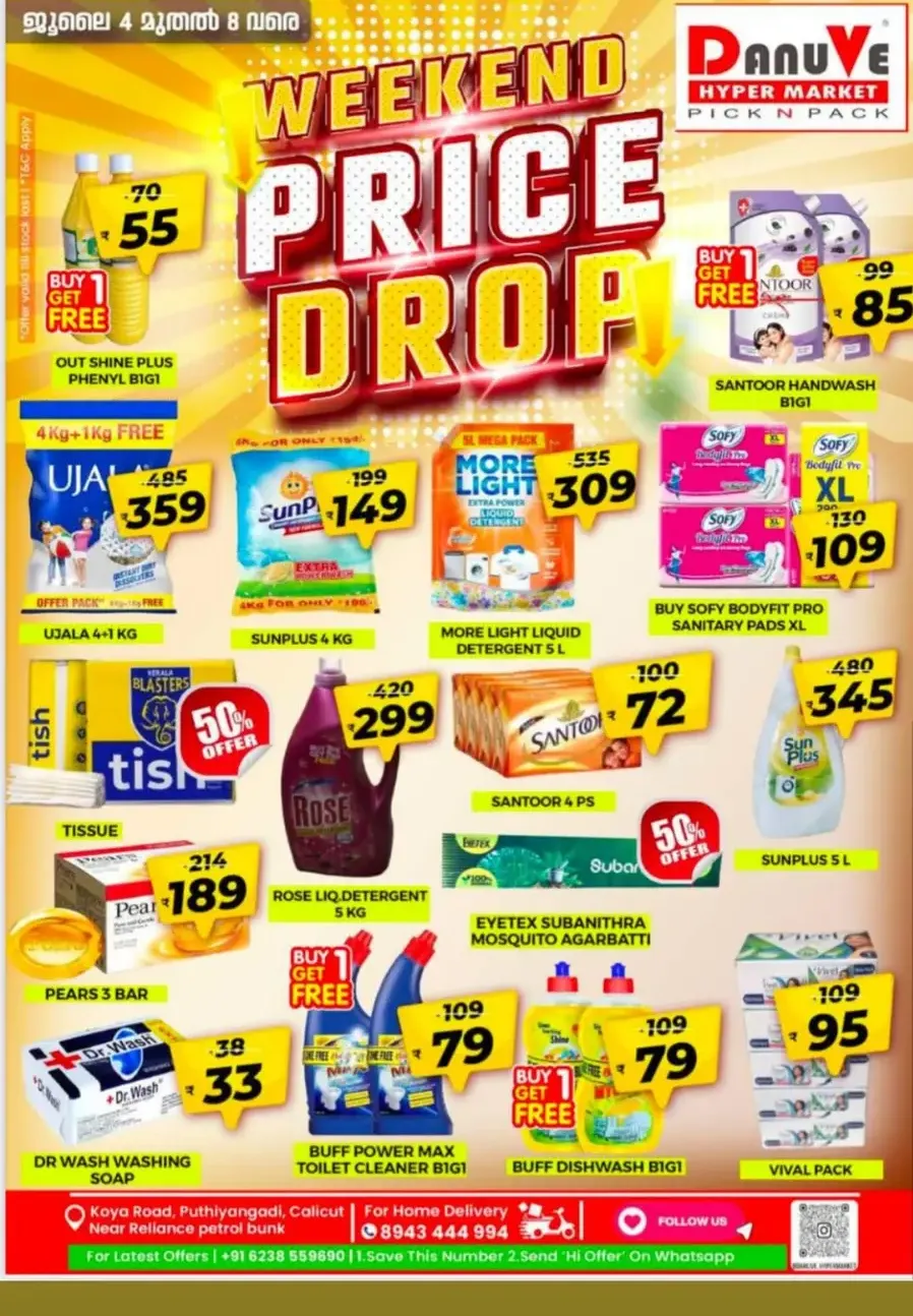 Saturday offer In DanuVe Hypermarket Calicut