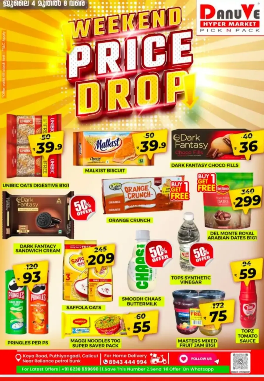 Saturday offer In DanuVe Hypermarket Calicut