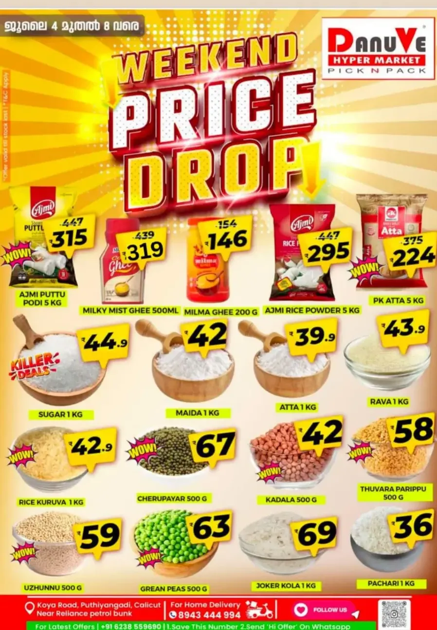 Saturday offer In DanuVe Hypermarket Calicut