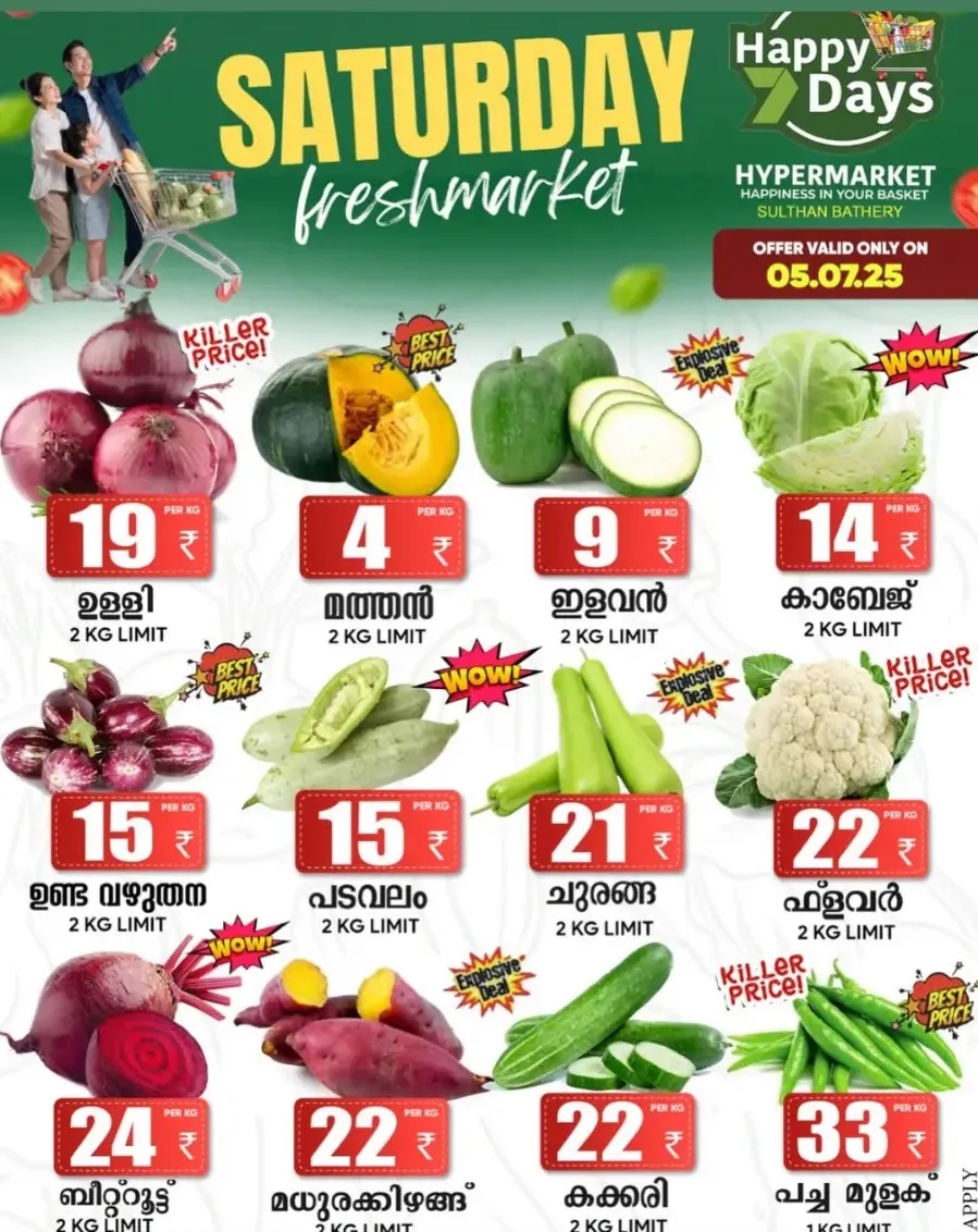 Saturday offer In Happy 7 Days Wayanad