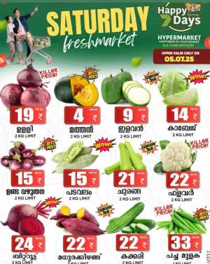 Saturday offer In Happy 7 Days Wayanad
