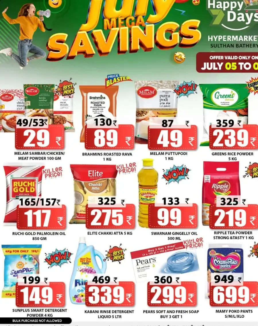 Big Savings In Happy 7 Days Wayanad