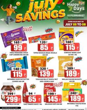 Big Savings In Happy 7 Days Wayanad