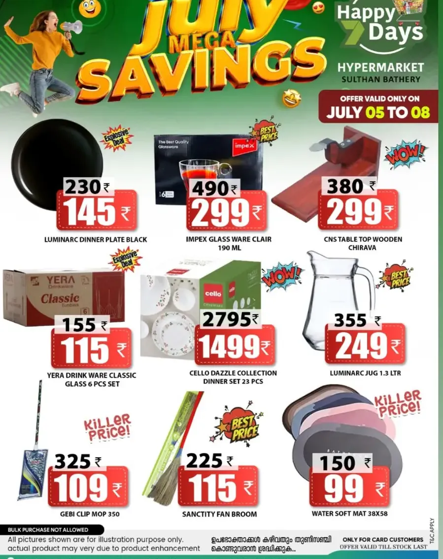 Big Savings In Happy 7 Days Wayanad