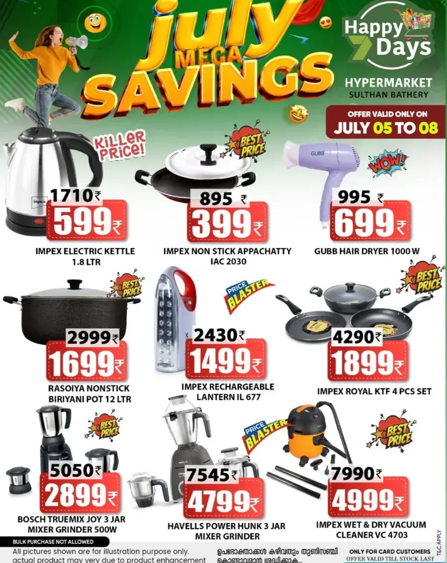 Big Savings In Happy 7 Days Wayanad