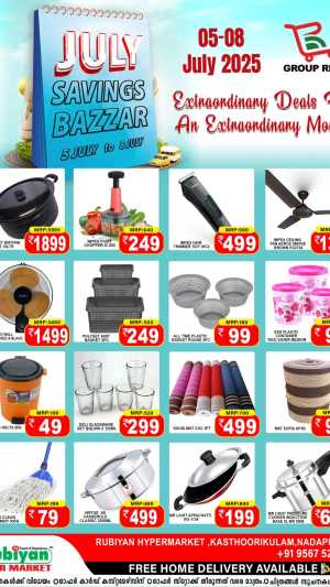 Savings bazar In Rubiyan Hypermarket Calicut