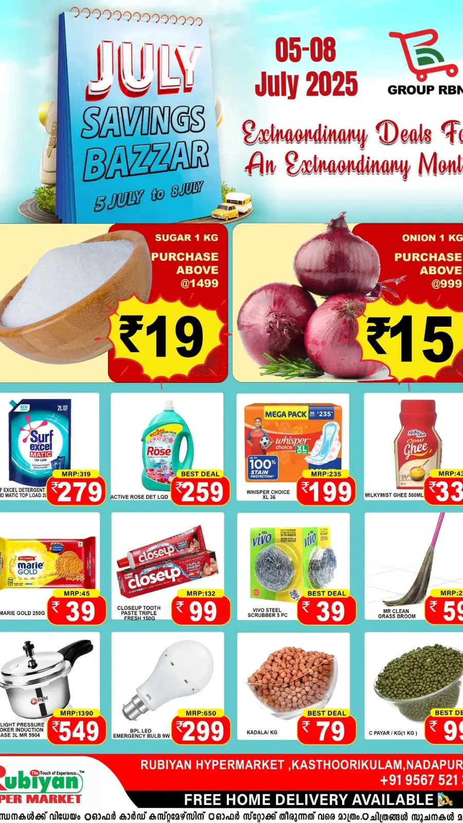 Savings bazar In Rubiyan Hypermarket undefined