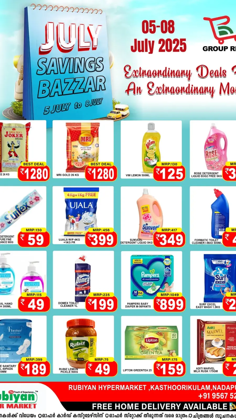 Savings bazar In Rubiyan Hypermarket undefined