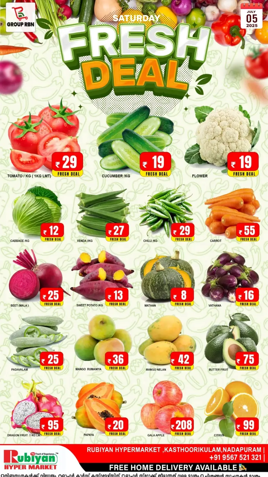 Savings bazar In Rubiyan Hypermarket undefined