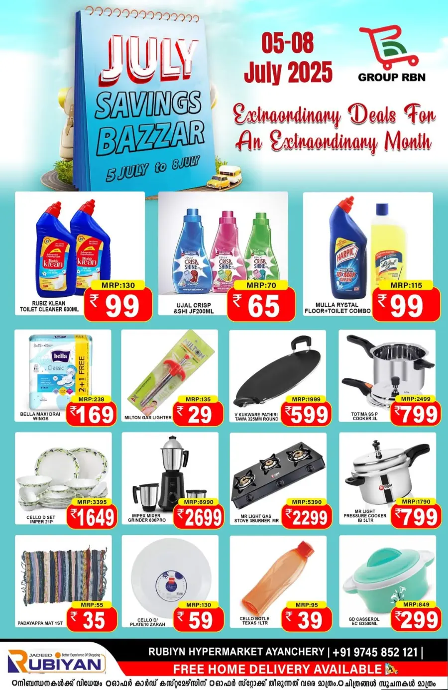 Big Savings In Rubiyan Hypermarket undefined