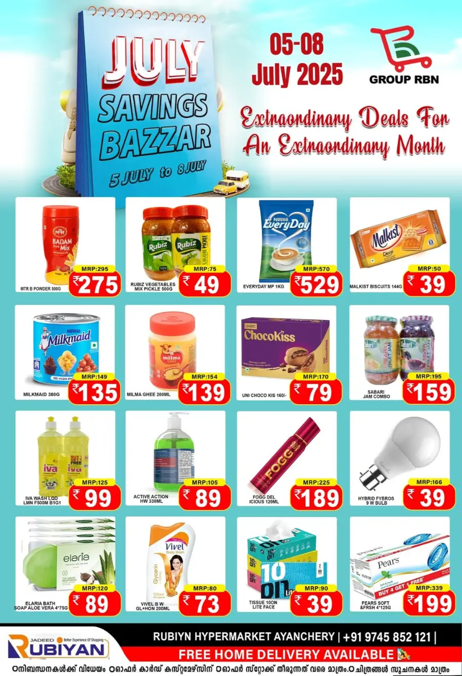 Big Savings In Rubiyan Hypermarket undefined
