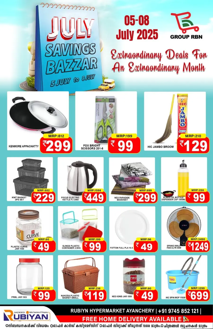 Big Savings In Rubiyan Hypermarket undefined