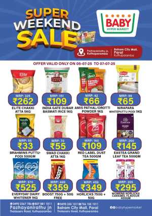 Super Weekend sale In Baby Hypermarket Kannur