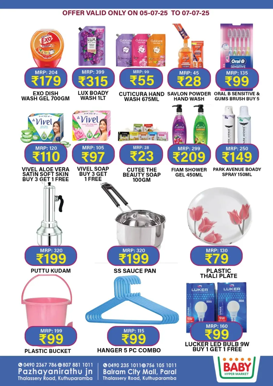 Super Weekend sale In Baby Hypermarket Kannur