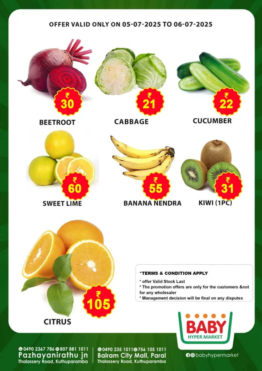 Super Weekend sale In Baby Hypermarket Kannur