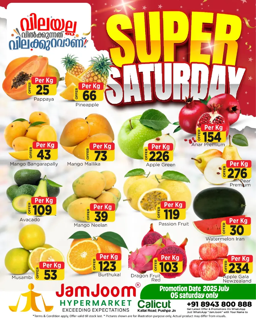 Super Saturday In JamJoom Hypermarket Calicut