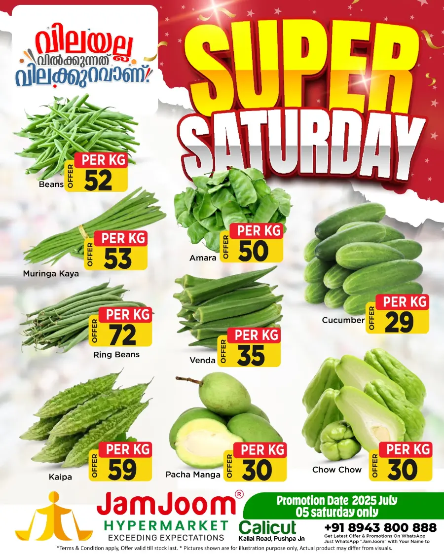Super Saturday In JamJoom Hypermarket Calicut