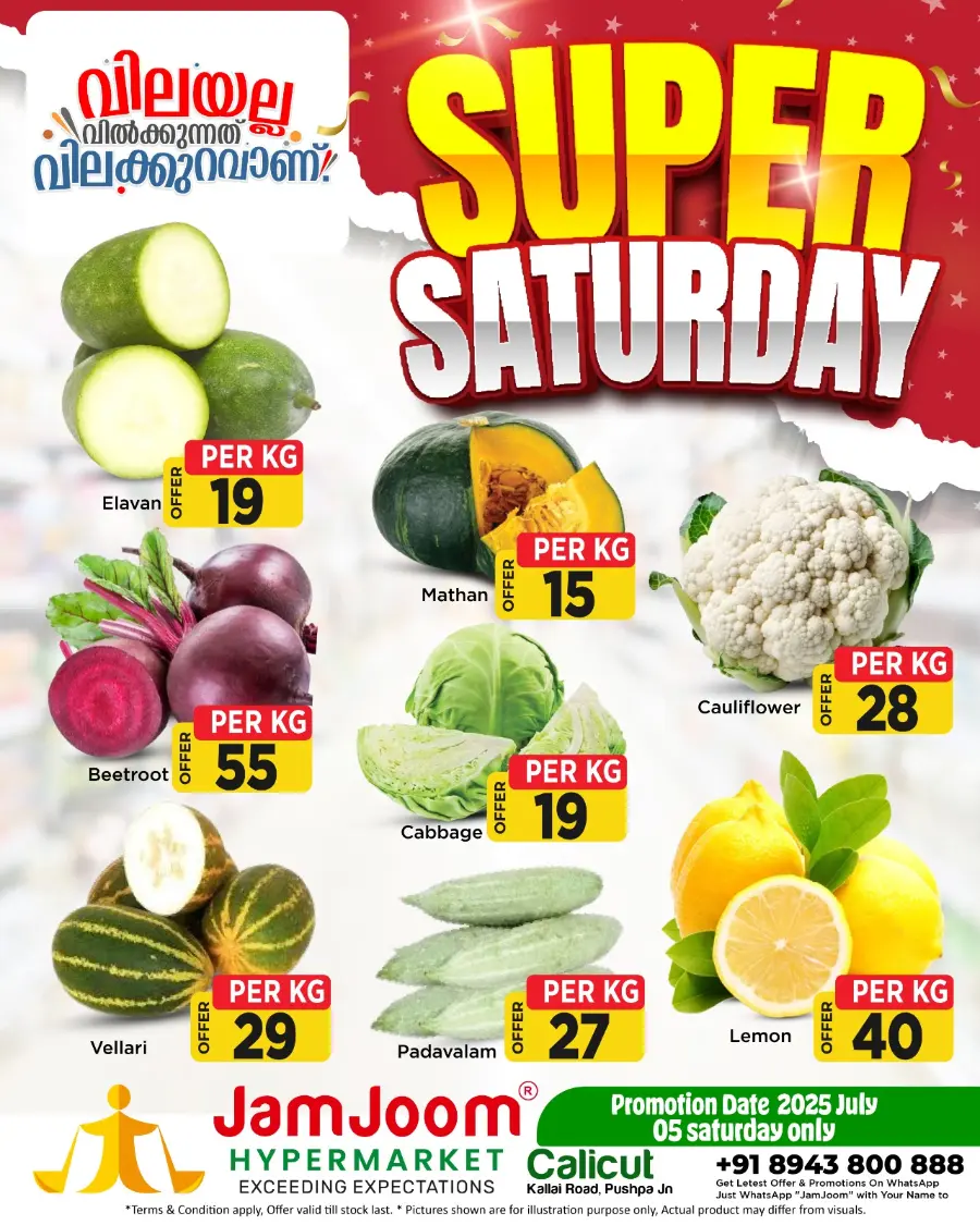 Super Saturday In JamJoom Hypermarket Calicut