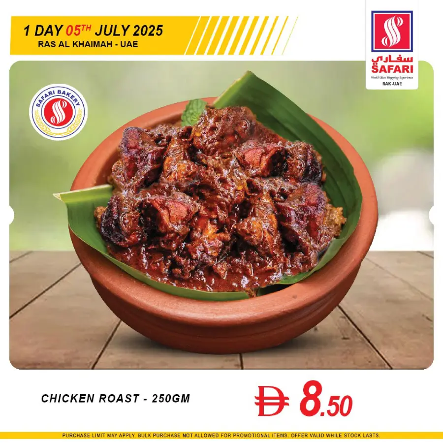Saturday offer In Safari Hypermarket Ras al Khaimah