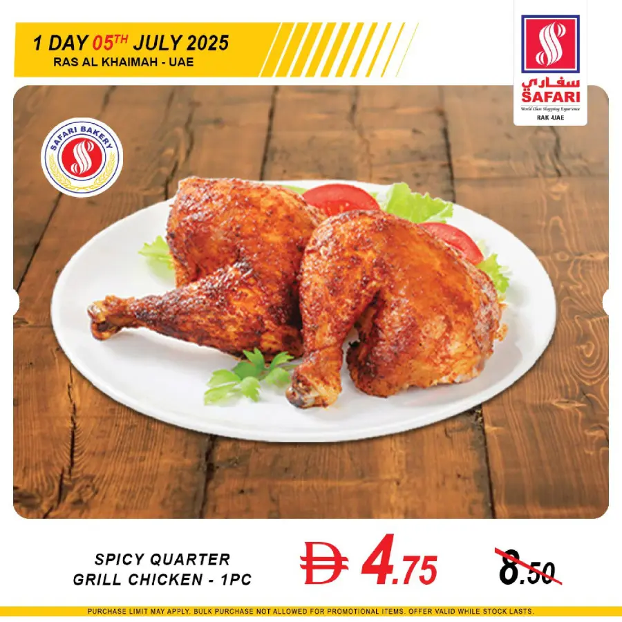 Saturday offer In Safari Hypermarket Ras al Khaimah