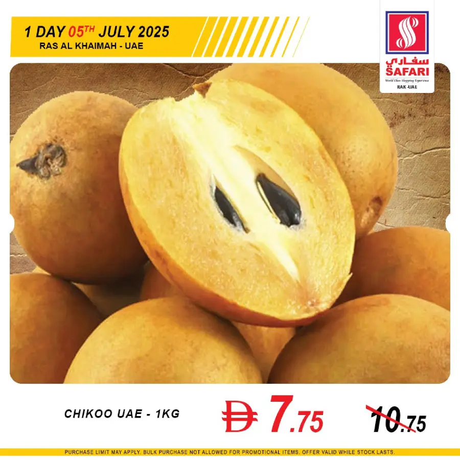 Saturday offer In Safari Hypermarket Ras al Khaimah