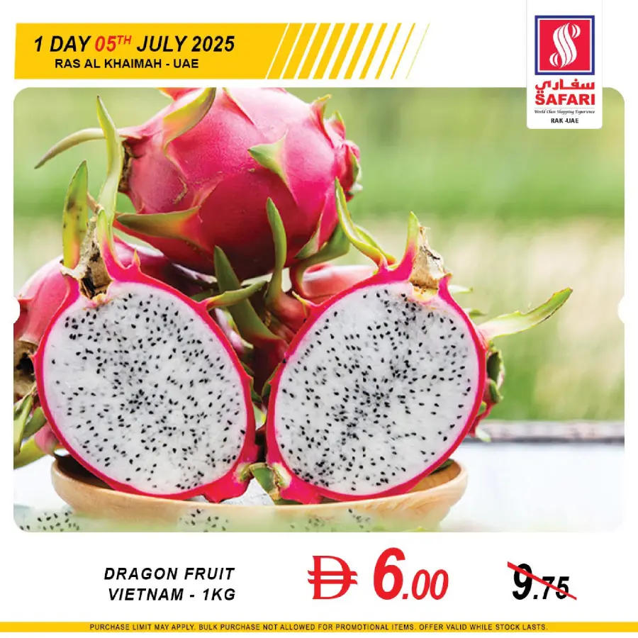 Saturday offer In Safari Hypermarket Ras al Khaimah