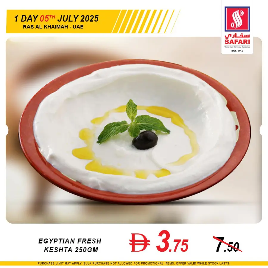 Saturday offer In Safari Hypermarket Ras al Khaimah