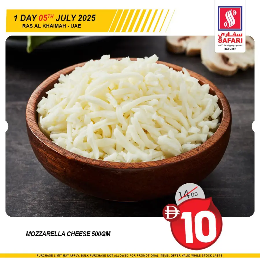 Saturday offer In Safari Hypermarket Ras al Khaimah