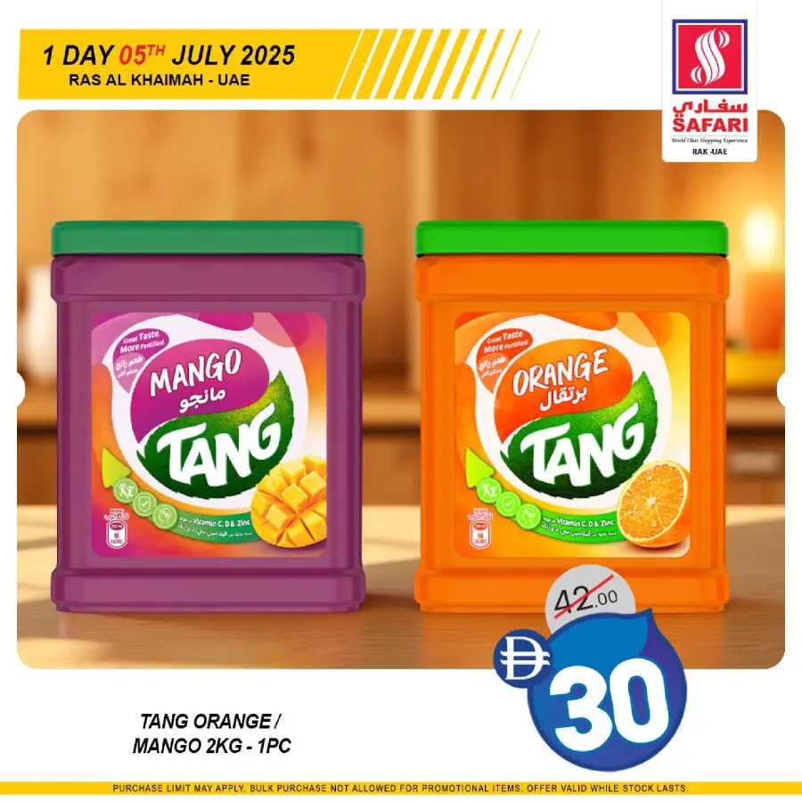 Saturday offer In Safari Hypermarket Ras al Khaimah