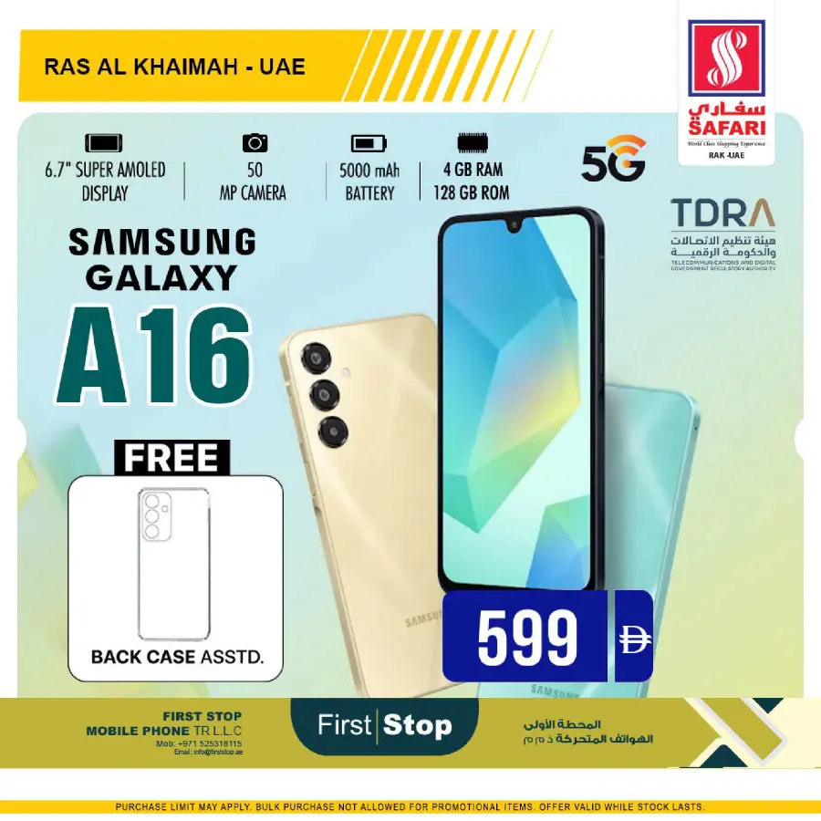 Saturday offer In Safari Hypermarket Ras al Khaimah