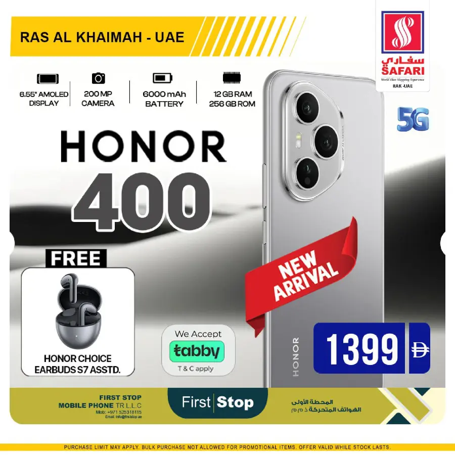 Saturday offer In Safari Hypermarket Ras al Khaimah