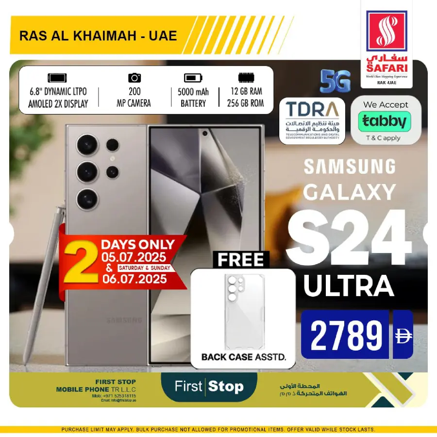 Saturday offer In Safari Hypermarket Ras al Khaimah