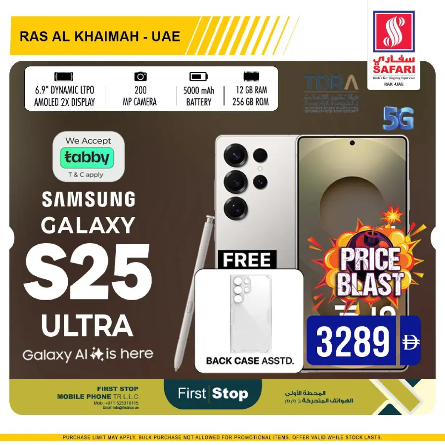 Saturday offer In Safari Hypermarket Ras al Khaimah