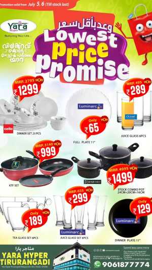 Lowest Price Offer In Yara Hypermarket Malappuram
