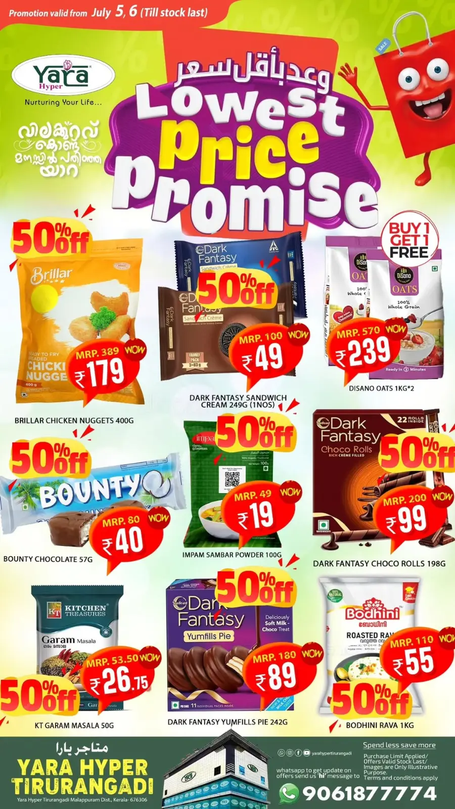 Lowest Price Offer In Yara Hypermarket undefined