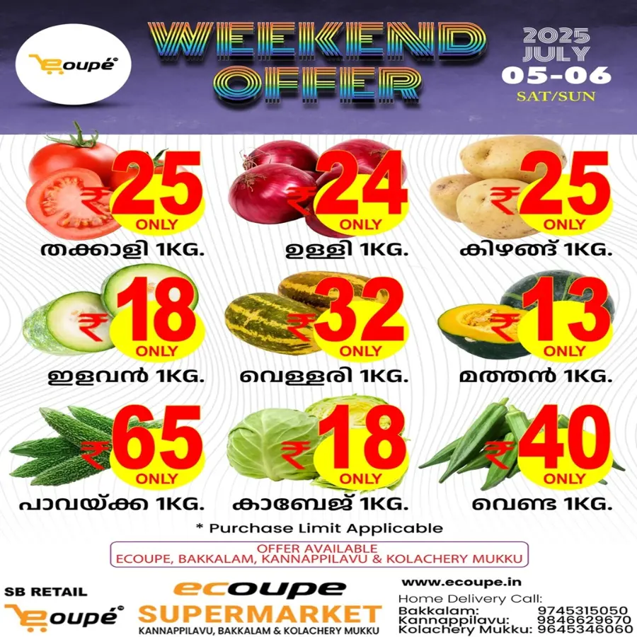 Weekend offer In Ecoupe SuperMarket undefined