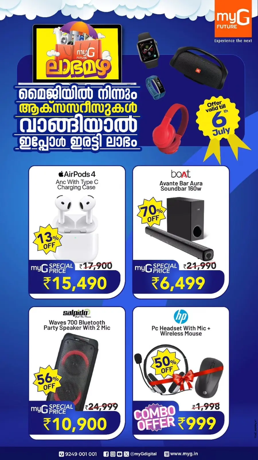 Offers In myG Future Kollam