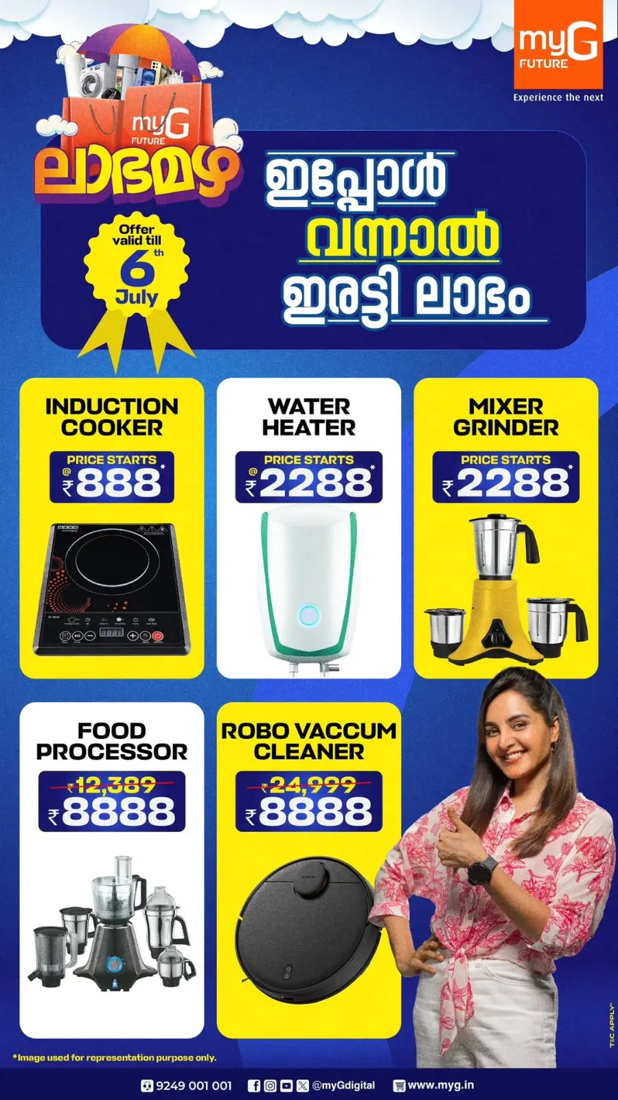 Offers In myG Future Kollam